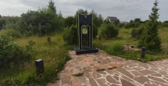 Сохранить имя в памяти варзужан