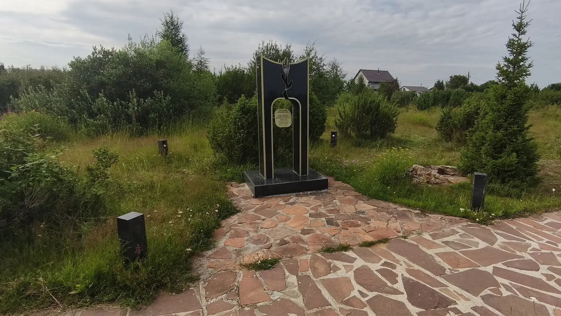 Сохранить имя в памяти варзужан