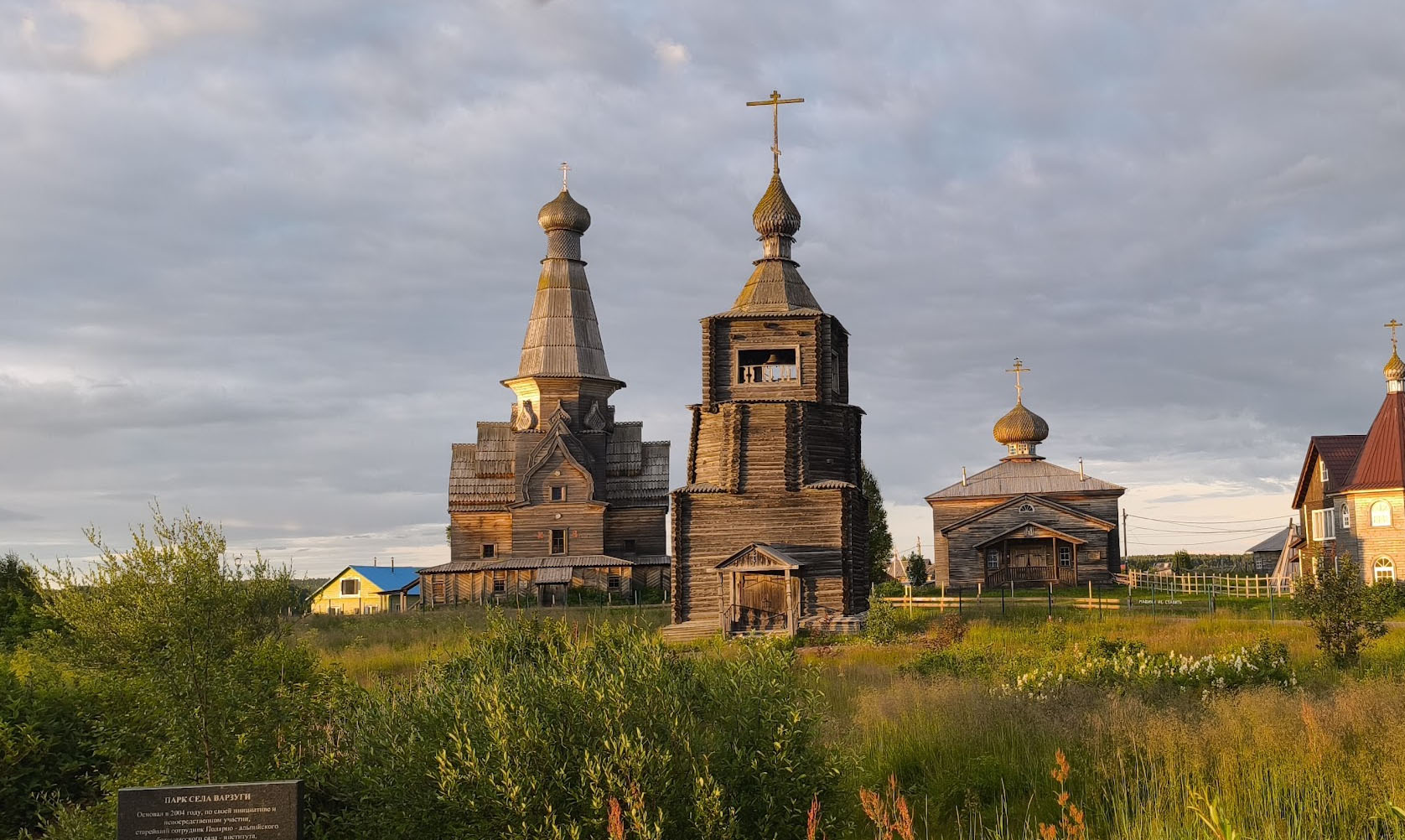 Церкви Варзуги